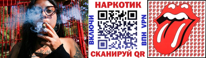 Наркошоп купить ГАШИШ  Галлюциногенные грибы  МЕТАМФЕТАМИН  Мефедрон  Видное