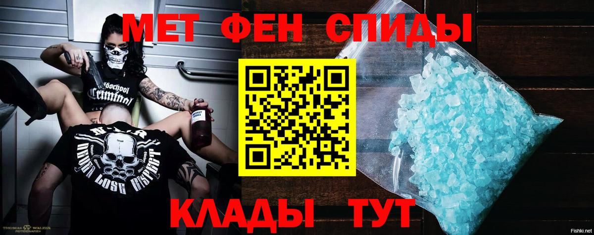 Amphetamine 98%  Amphetamine  Видное  Вход с VPN 