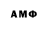 МЕТАМФЕТАМИН пудра Alice S