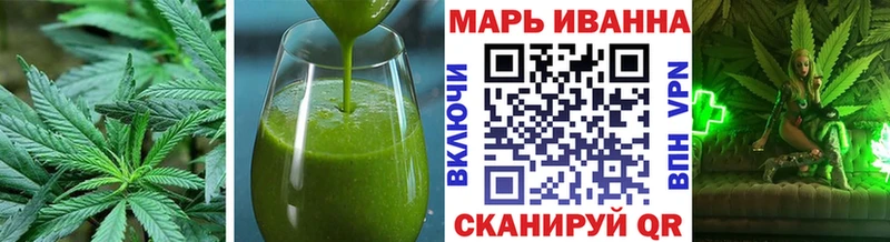 Печенье с ТГК конопля Купить Видное