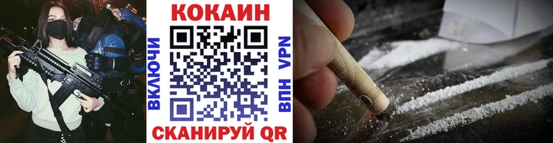 Купить закладки  Видное  COCAIN Колумбийский 