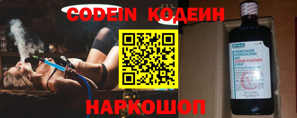 ГАШИШ  МДМА  Видное  Гашиш  Марихуана  COCAIN  A PVP СК кристаллы  МЕФ  