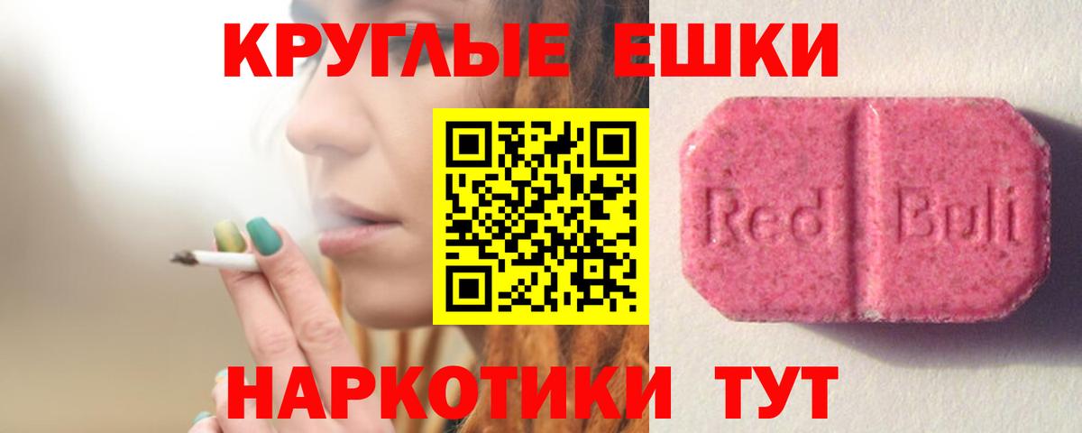 Экстази 280 MDMA Видное