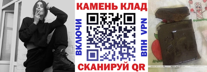 Гашиш Premium  Купить  Видное 