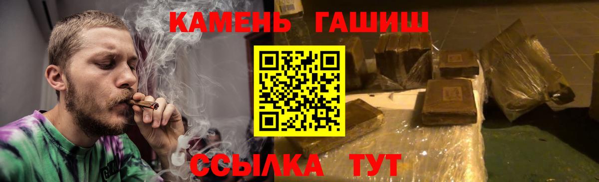 Видное  ГАШ Ice-O-Lator  Гашиш  Вход с VPN  ГАШ Cannabis 