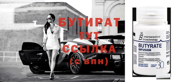эйфоретик Бугульма