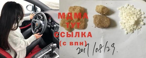 круглые Бронницы