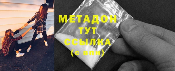 эйфоретик Бугульма
