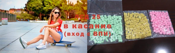 эйфоретик Бугульма