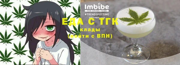 круглые Бронницы