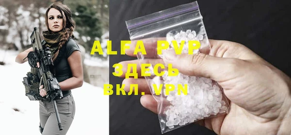 эйфоретик Бугульма