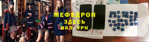 эйфоретик Бугульма