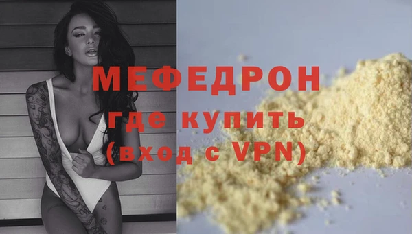 круглые Бронницы