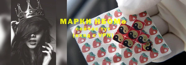 круглые Бронницы