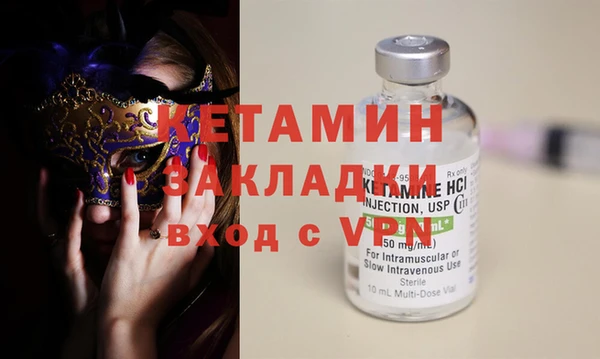 эйфоретик Бугульма