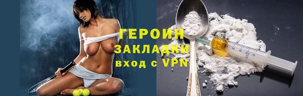 круглые Бронницы