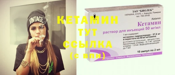 эйфоретик Бугульма