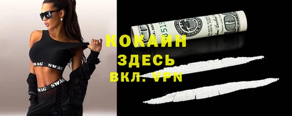 эйфоретик Бугульма