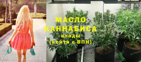 круглые Бронницы