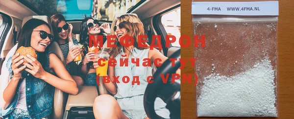 эйфоретик Бугульма