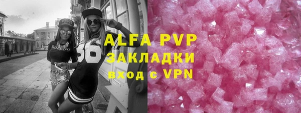 круглые Бронницы
