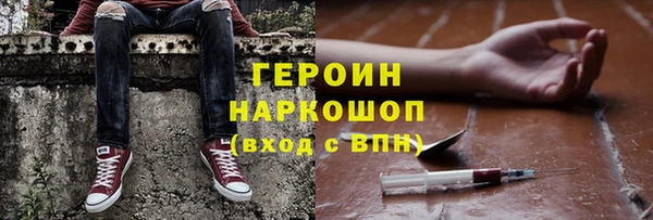 амф Бородино