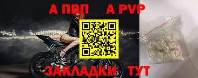наркотики Янаул