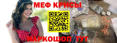 экстази Анжеро-Судженск
