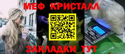 трава Ангарск