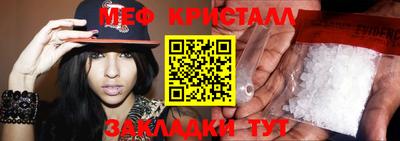 герыч Балаково