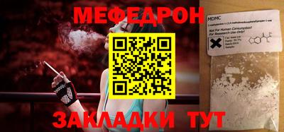 трава Ангарск