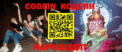 трава Ангарск