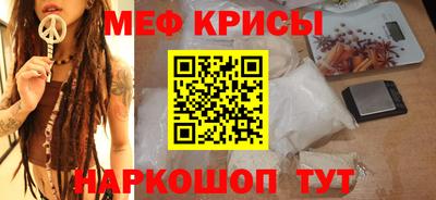 экстази Анжеро-Судженск