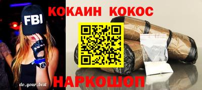 мяу мяу мука Балашиха