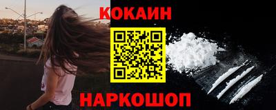 экстази Анжеро-Судженск