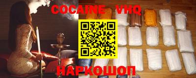 герыч Балаково