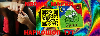 apvp Анапа