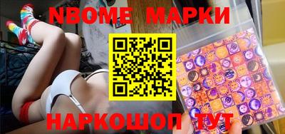 мяу мяу мука Балашиха