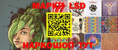 трава Балахна