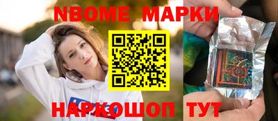 apvp Анапа