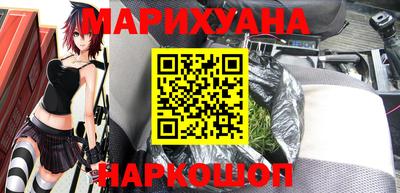 наркотики Янаул