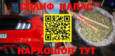 apvp Анапа