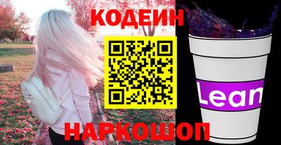 трава Ангарск