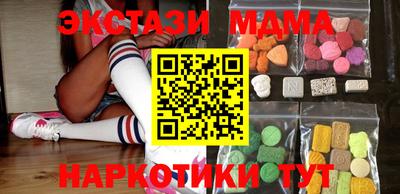 экстази Анжеро-Судженск