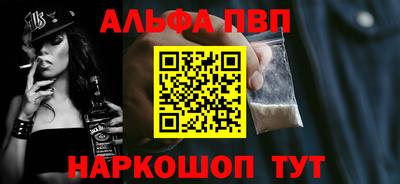 герыч Балаково