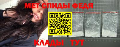 трава Ангарск
