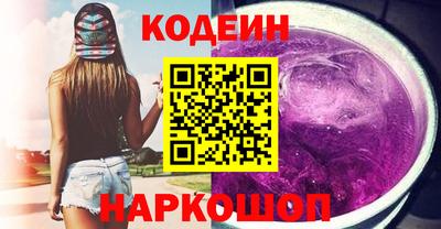 apvp Анапа