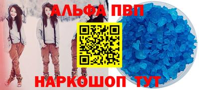 наркотики Янаул