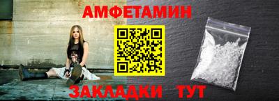 экстази Анжеро-Судженск