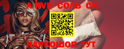 наркотики Янаул